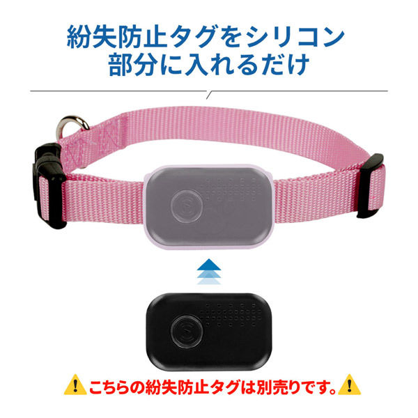 ピンクトイズ　ろくろ首 COLLAR（首輪）／カラフルブレード（ノーションタイプ）：Toto