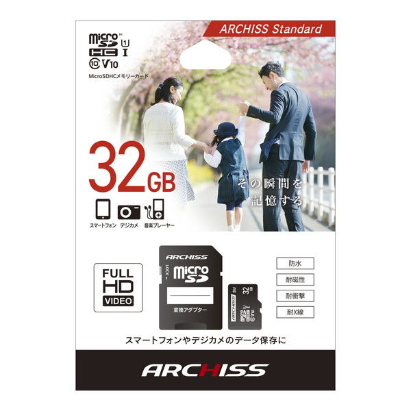 ARCHISS microSDHC 32GB UHS-I Class10 AS-032GMS-SU1 1個 - アスクル
