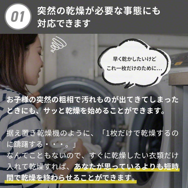 スリーアールソリューション UVライト付折り畳み衣類乾燥機 ぽ