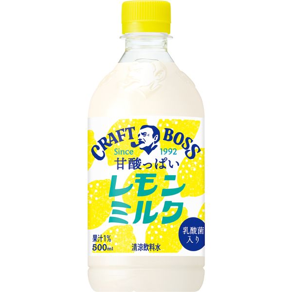 炭酸飲料 | キリン キリンレモン 500ml ペットボトル 24本 1ケース