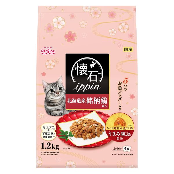 懐石ippin 猫 北海道産銘柄鶏添え 国産 総合栄養食 1.2kg（小分け4袋 