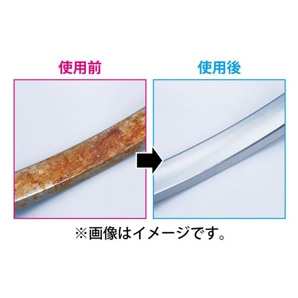 高森コーキ 強力さび取り 大300g TU-49A 1セット（10本）（直送品） 高森コーキ