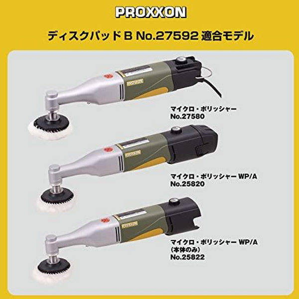 キソパワーツール ディスクパッドB 27592 1個（直送品） - アスクル