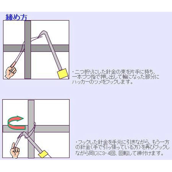 一心産業 ホワイトゼブラハッカー No.129 1個（直送品） - アスクル