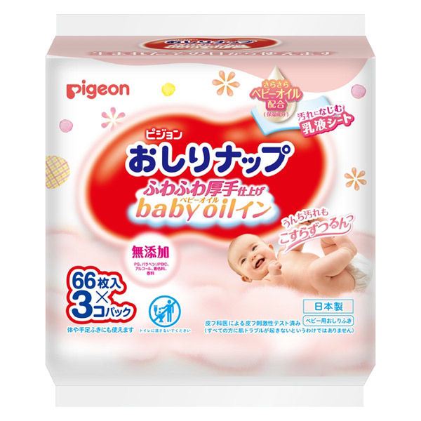 ピジョン　おしりナップ 厚手仕上げ ベビーオイルIN 61ISKExhZkL._AC_SY200_QL15_.jpg