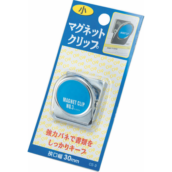 ライオン事務器 マグネットクリップ CS-3 1セット（5個） アスクル