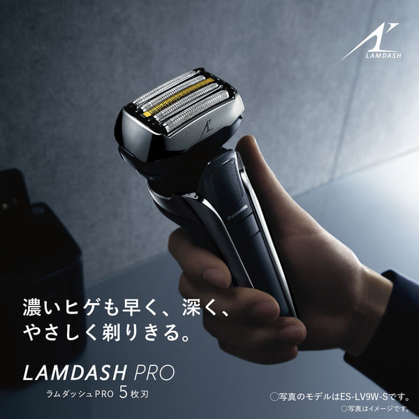 Panasonic 6枚刃 ラムダッシュ PRO ES-LS5C-Kシェーバー
