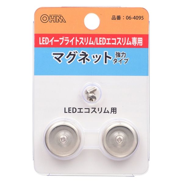 オーム電機 ＬＥＤイーブライトエコスリム用マグネット 06-4095 1個