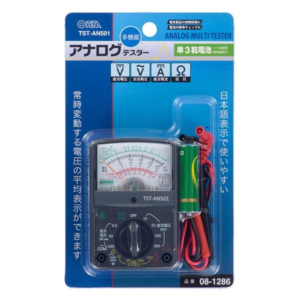 オーム電機 アナログテスター 多機能 AN501 08-1286 1個