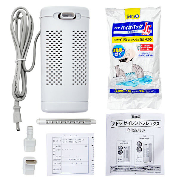 テトラ 水中フィルター サイレントフレックス ミニ ~45cm テトラ 水中フィルター サイレントフレックス ミニ ~45cm