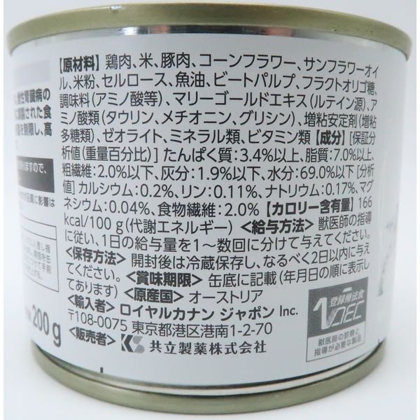 ロイヤルカナン腎臓サポート缶詰 - ペット用品
