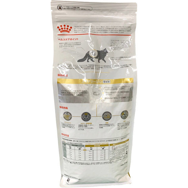 ROYAL CANIN ユリナリー-S/Oライト ドライキャットフード 4kg