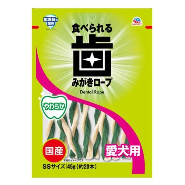 エブリデント 歯みがきロープ 愛犬用 やわらか SSサイズ 国産 45g（約