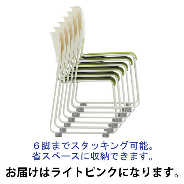 中央可鍛工業 MORループスタッキングチェア(抗菌・耐アルコール