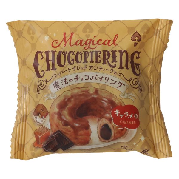 魔法のチョコパイリング キャラメル 8個 オールハーツ・カンパニー 洋菓子 個包装 - アスクル