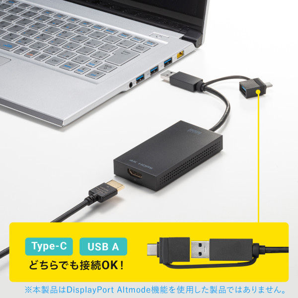 サンワサプライ USB A/Type-C両対応HDMIディスプレイアダプタ(4K/30Hz