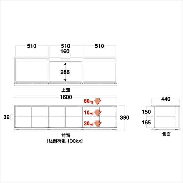 朝日木材加工 テレビ台・AVボード/天板ブラックレザー SP-DLX1600 １台（直送品） - アスクル