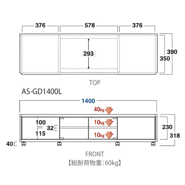 朝日木材加工 キャスター付きロータイプテレビ台/アッシュグレー木目