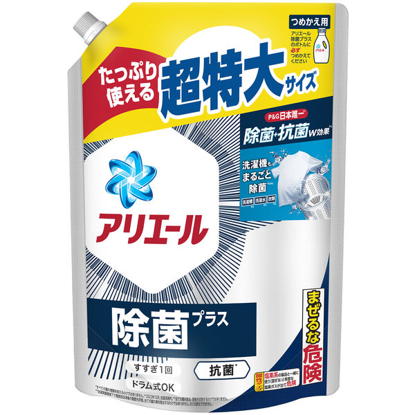 たのめーる】P&G アリエール ジェル 除菌プラス つめかえ用 超