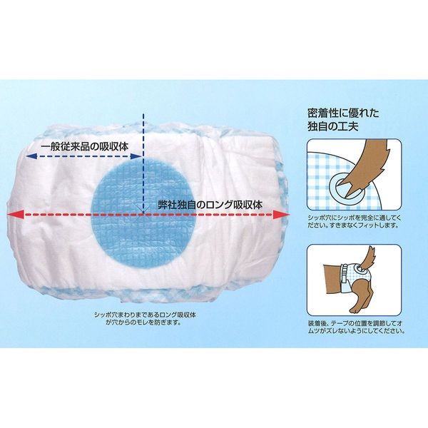 おむつ用品 na おむつカバー オープン型 Mサイズ | モナーテメディカル