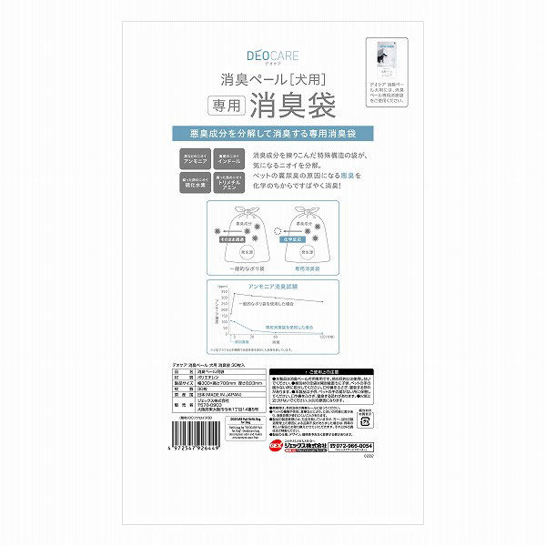 デオケア 消臭ペール 犬用 消臭袋 30枚入 1袋 ジェックス