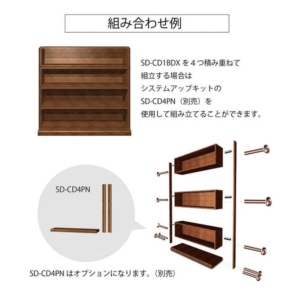 並行輸入品】朝日木材加工 Solid Soft RackシリーズCDラック/天然木 