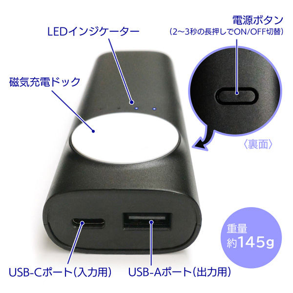 エアージェイ ドック付き AppleWatchモバイルバッテリー 5000mAh MBS