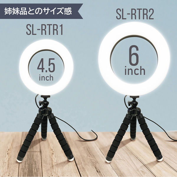 エアージェイ LEDリングライトくねくね三脚付き ミドルサイズ SL-RTR1