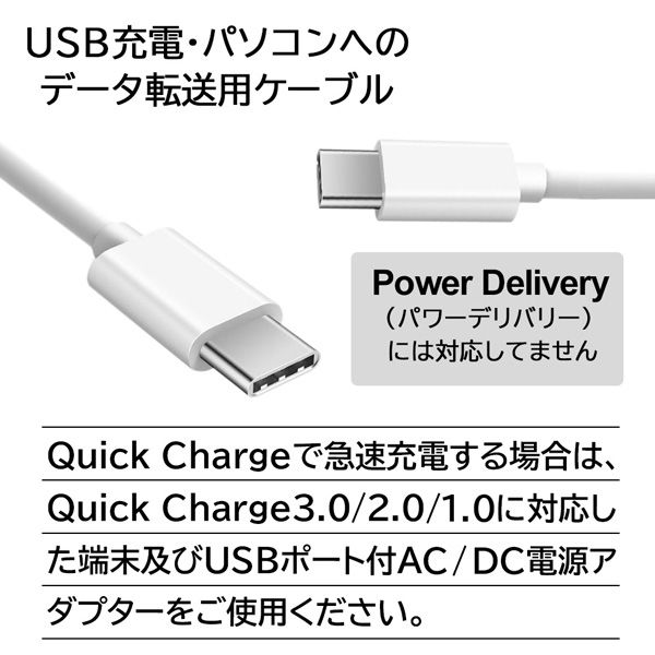 エアージェイ 【＋ＥＣＯ】USB Type-C充電ケーブル UCJ-ETC1.5M WH 1本（直送品） - アスクル