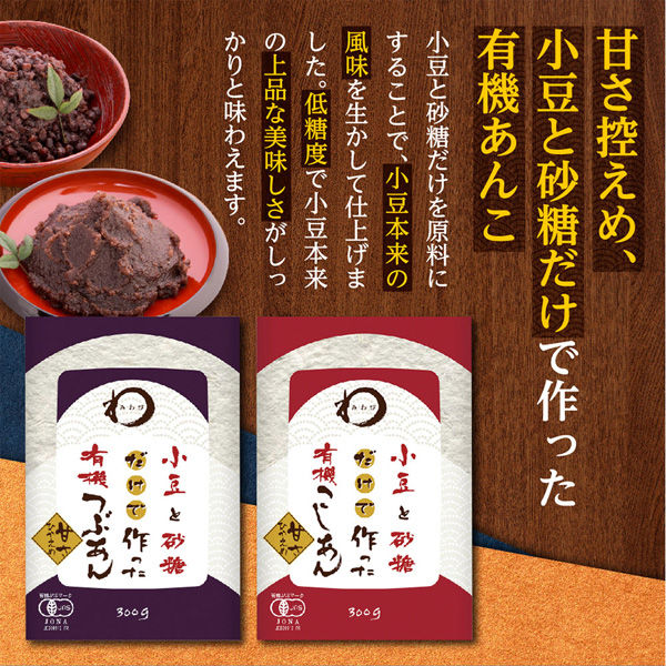 Amazon | 谷尾食糧工業 さくらあんこだわりつぶあん 300g×6個