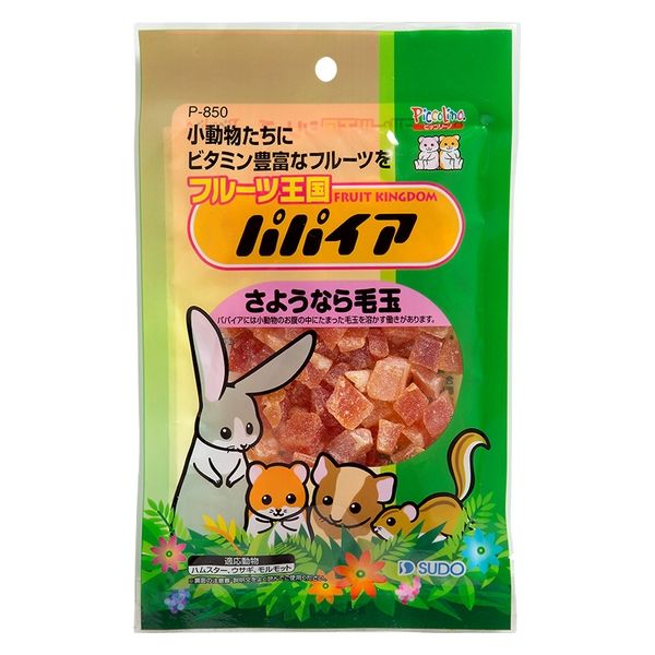 フルーツ王国 小動物用 パパイア さようなら毛玉 80g 3袋 おやつ スドー