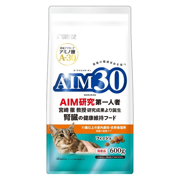 AIM30 猫 11歳以上の室内避妊・去勢後猫用 腎臓の健康ケア フィッシュ 国産 600g 3袋 マルカン キャットフード