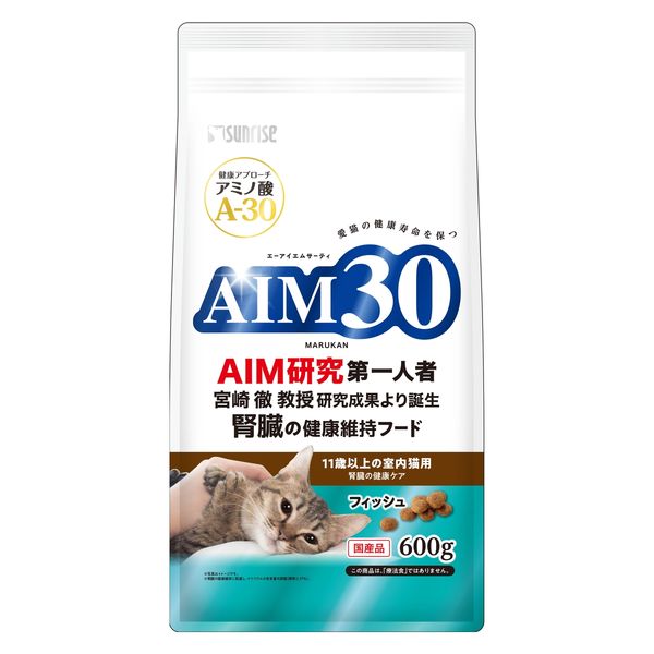 AIM30 猫 11歳以上の室内猫用 腎臓の健康ケア フィッシュ 国産 600g 3