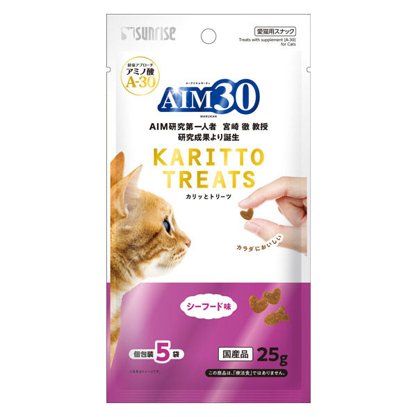 AIM30 猫 カリッとトリーツ シーフード味 国産 25g（5g×5袋）3袋