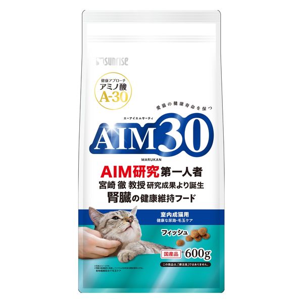 AIM30 猫 室内成猫用 健康な尿路・毛玉ケア フィッシュ 国産 600g 3袋