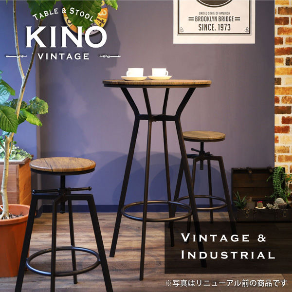 ネットフォース KINO２ ハイテーブル カウンターテーブル ホワイト 