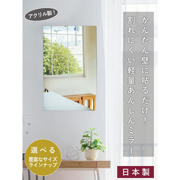 新商品ミラーブック　お値引き 新商品ミラーブック お値引き