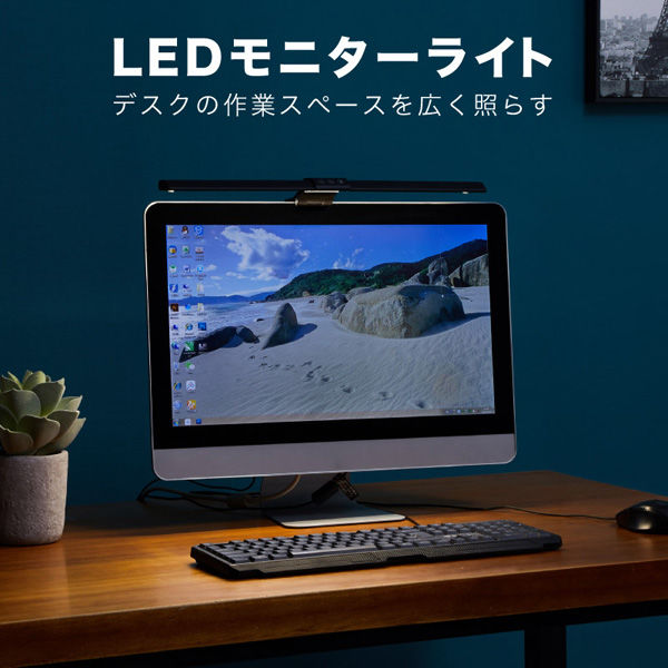 大河商事 LEDモニターライト クリップ式 幅44.5cm 大河商事 LEDモニターライト クリップ式 幅44.5cm