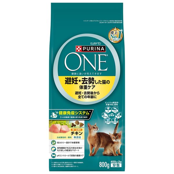 人気の雑貨がズラリ！ ピュリナワン 猫 800g（400g チキン 避妊・去勢した猫の体重ケア キャットフード