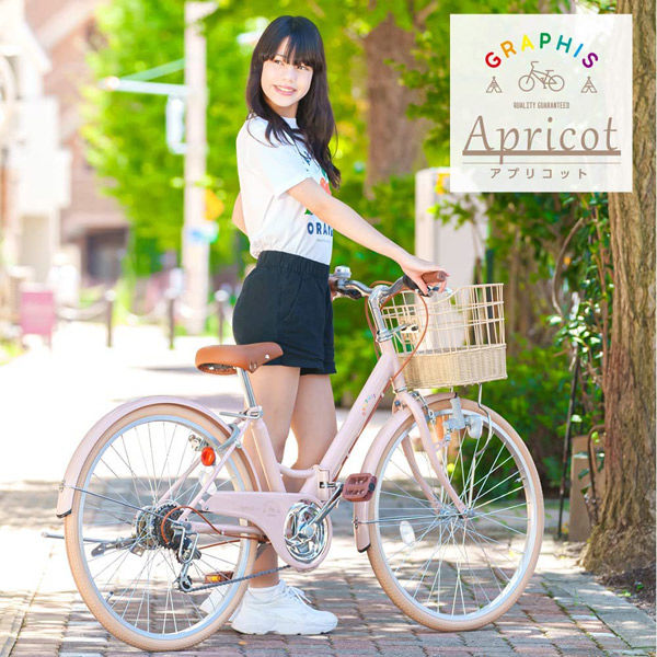 池商 子供用自転車24インチ・6段変速 GR-APRICOT-W GR-APRICOT24-W 1台（直送品）