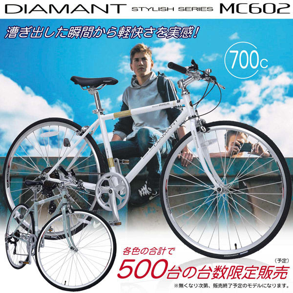 売り切れました！ありがとうございます！ＫＨＳ CLUB700 本格クロスバイク 700×25c - 自転車