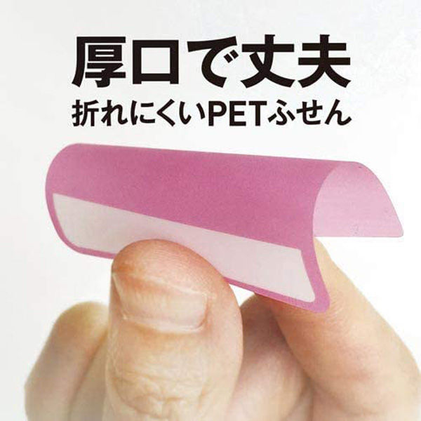 クラスタージャパン ふせん FILM INDEX 厚口タイプ A4縦6山 C-FI