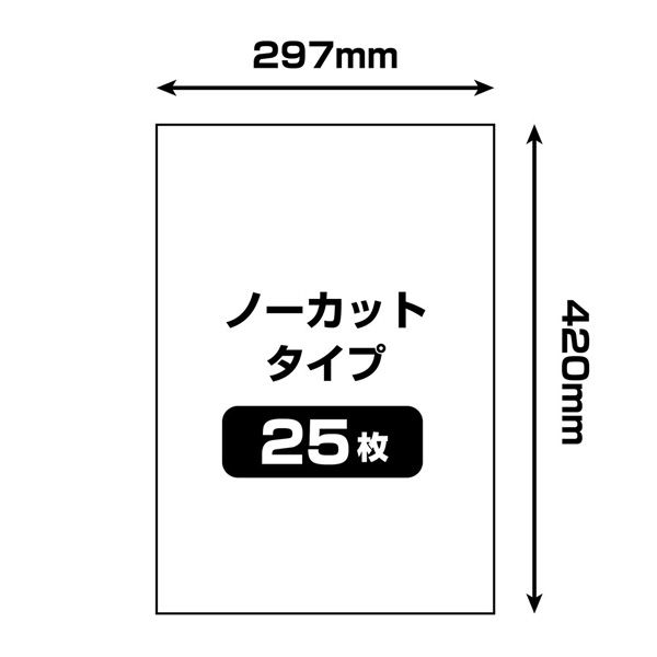 光沢シール用紙 A3 25枚 NST-A3-25 5パック エヒメ紙工（直送品