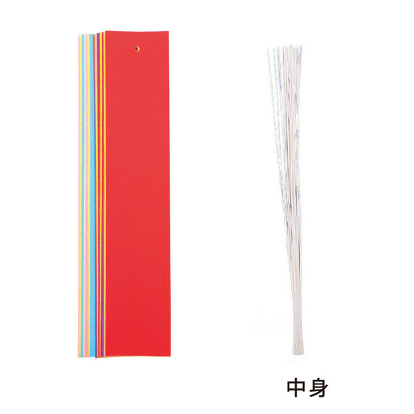 短冊こよりセット25 TAK-01 60パック エヒメ紙工（直送品