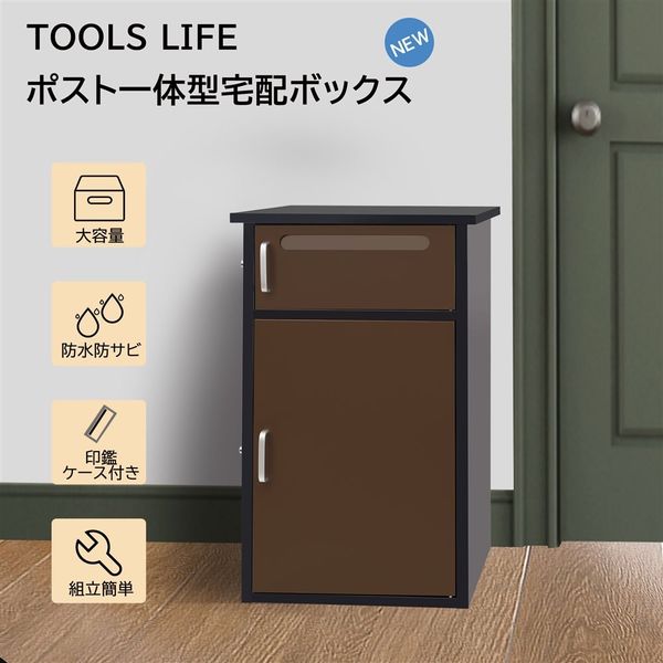 TOOLS Life - THBOX-1 ポスト一体型宅配ボックス (小) ツールズライフ