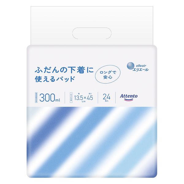 アテント 大人用おむつ ふだんの下着に使えるパッド 300ML 2回 120枚