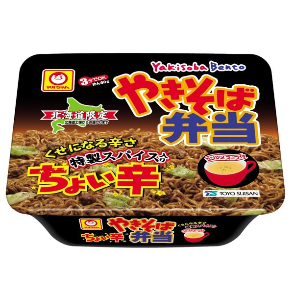 東洋水産 【北海道限定】マルちゃん やきそば弁当 ちょい辛 1