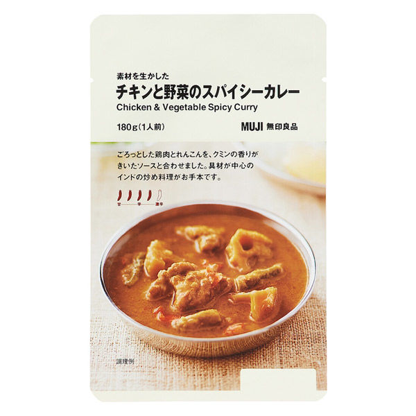 無印良品 素材を生かした チキンと野菜のスパイシーカレー 180g（1人前