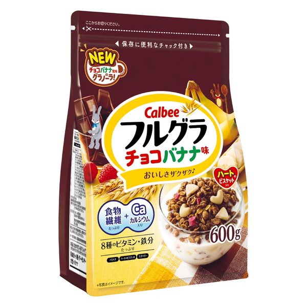 フルグラ チョコバナナ味 600g 2袋 カルビー シリアル グラノーラ ...