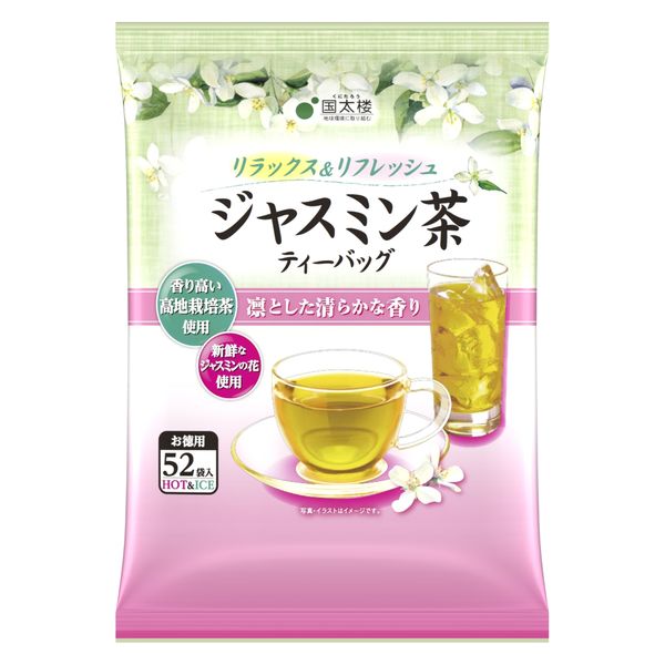 国太楼 お徳用ジャスミン茶 ティーバッグ 1セット(156バッグ 国太楼 お徳用ジャスミン茶 ティーバッグ 1セット(156バッグ